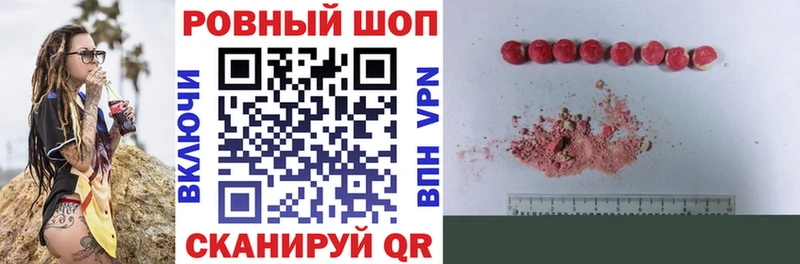 Купить закладку Яранск Марихуана  СК  ГАШИШ  Галлюциногенные грибы  Кетамин  Меф 
