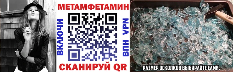 АМФ Розовый  Яранск 