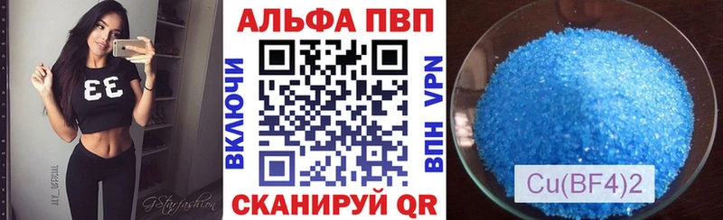 где купить наркотик  Яранск  A PVP мука 