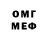 МЕТАМФЕТАМИН витя Innulya M