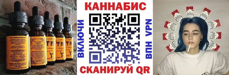 Печенье с ТГК конопля MEGA онион Яранск
