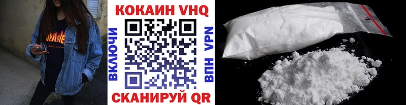 где купить наркоту  Яранск  КОКАИН 99% 