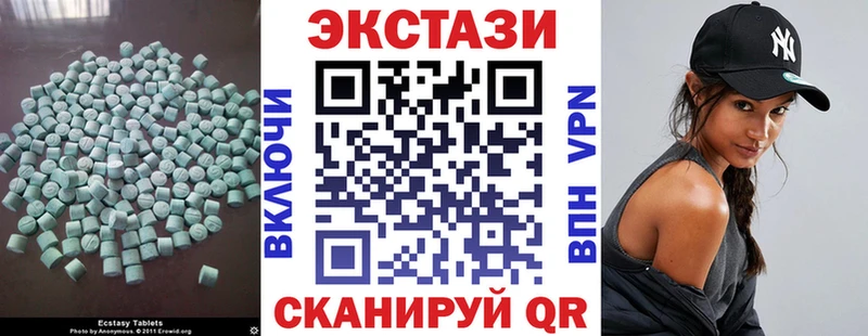 Экстази 300 mg  ОМГ ОМГ ONION  Яранск  купить  сайты 