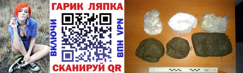 ГАШ гарик Яранск