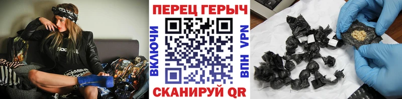 Героин Heroin  OMG как зайти  Яранск 
