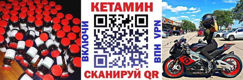 hydra   Яранск  КЕТАМИН ketamine 