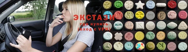 мефедрон мука Нефтегорск