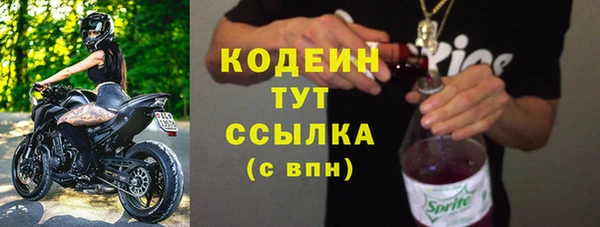 MDMA Premium VHQ Навашино