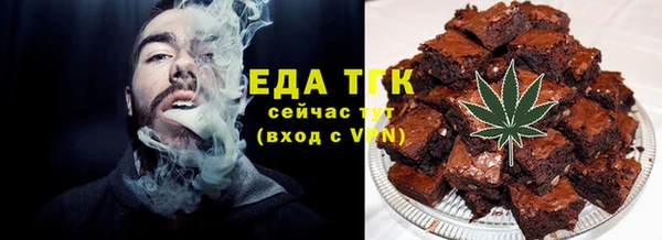 мефедрон мука Нефтегорск