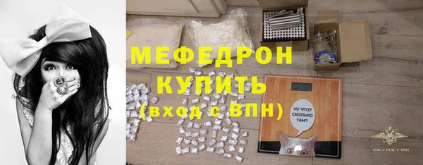 мяу мяу мука Наволоки