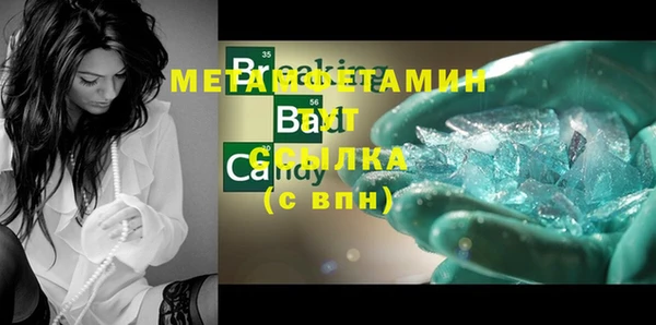 MDMA Premium VHQ Навашино