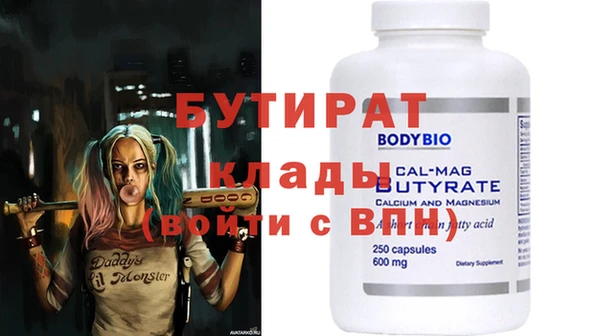 соль курить ск Нея