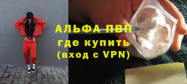 MDMA Premium VHQ Навашино