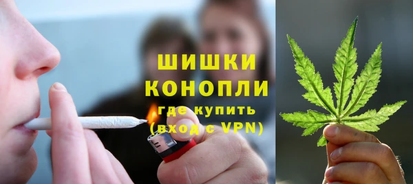 мефедрон мука Нефтегорск