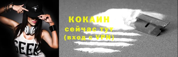 MDMA Premium VHQ Навашино
