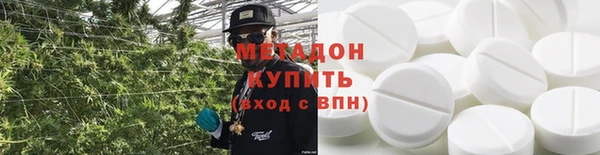 дистиллят марихуана Нефтекумск