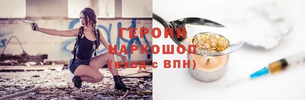 дистиллят марихуана Нефтекумск