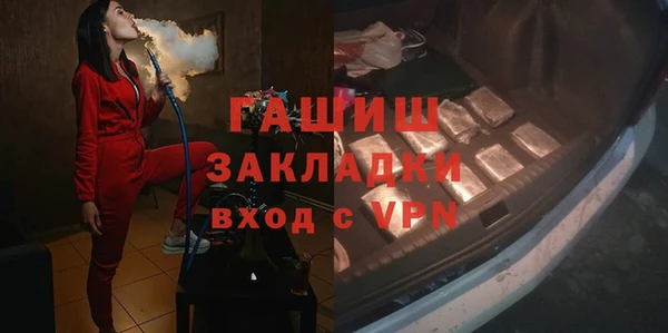 МДМА Надым
