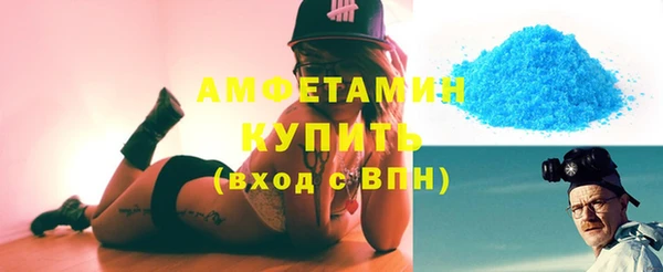 соль курить ск Нея