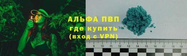 МДМА Надым