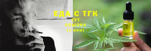 дистиллят марихуана Нефтекумск