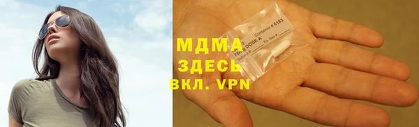 соль курить ск Нея