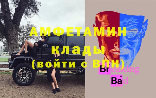 мефедрон мука Нефтегорск