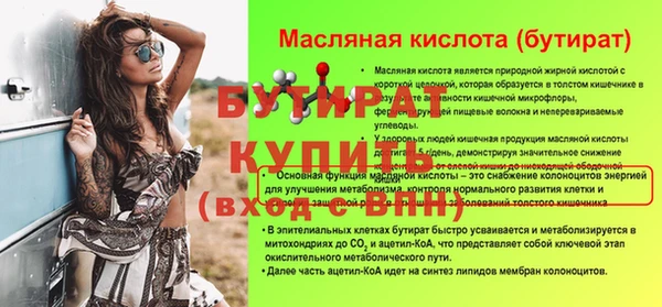 дистиллят марихуана Нефтекумск