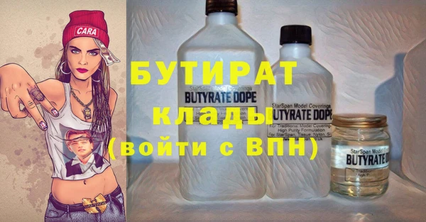 мяу мяу мука Наволоки