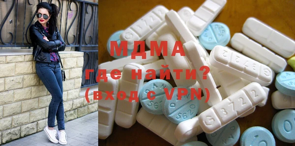 МДМА Надым