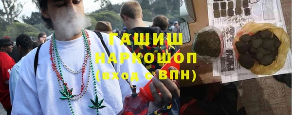дистиллят марихуана Нефтекумск