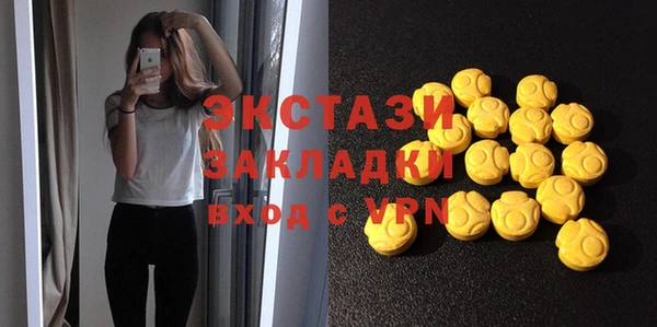 соль курить ск Нея