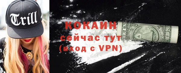 соль курить ск Нея