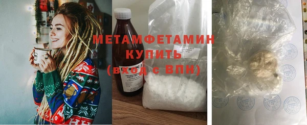 дистиллят марихуана Нефтекумск