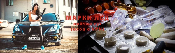 мефедрон мука Нефтегорск