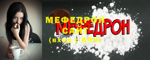 дистиллят марихуана Нефтекумск