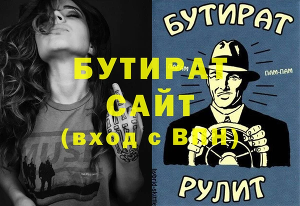 мефедрон мука Нефтегорск