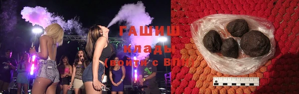 дистиллят марихуана Нефтекумск