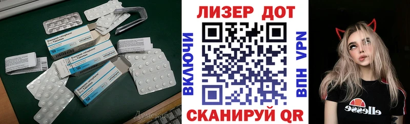 даркнет сайт  Яранск  Лсд 25 экстази ecstasy 