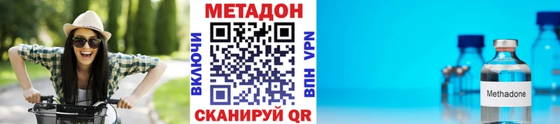 МЕТАДОН мёд  Яранск 