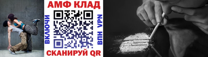 купить   Яранск  МЕТАМФЕТАМИН витя 