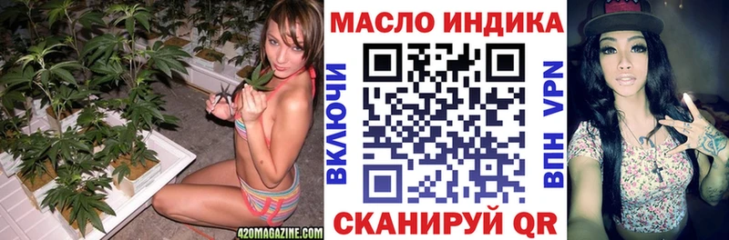 закладка Яранск ТГК гашишное масло